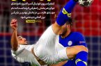 حضور طارمی در بین برترین‌های سال فوتبال آسیا