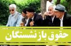 حاجی بابایی:بودجه‌ای که همسان‌سازی و متناسب‌سازی حقوق بازنشستگان در آن دیده نشده باشد از دراین مجلس بیرون نمی‌رود