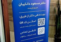 *تفاهم کمیته پیشکسوتان هیأت فوتبال خوزستان با مرکز فیزیوتراپی آریا،در مسیر سلامت و درمان پزشکی پیشکسوتان*